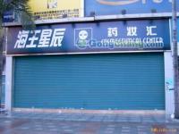 優(yōu)質(zhì)卷閘門(mén)供應(yīng) 福永、沙井電動(dòng)卷閘門(mén)專業(yè)廠家解析